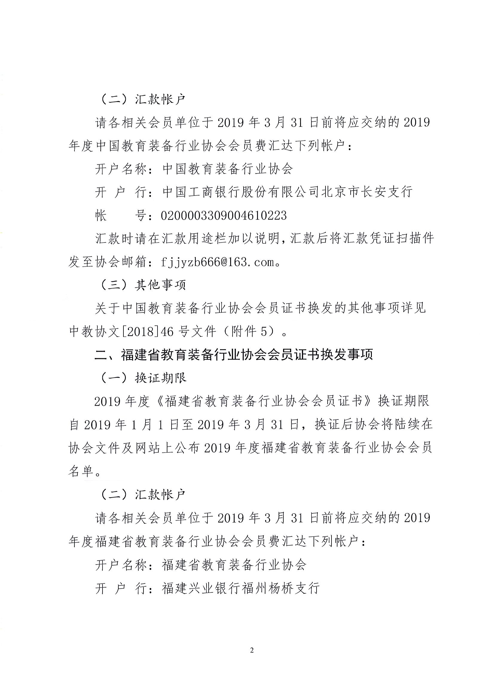 Page0002.jpg