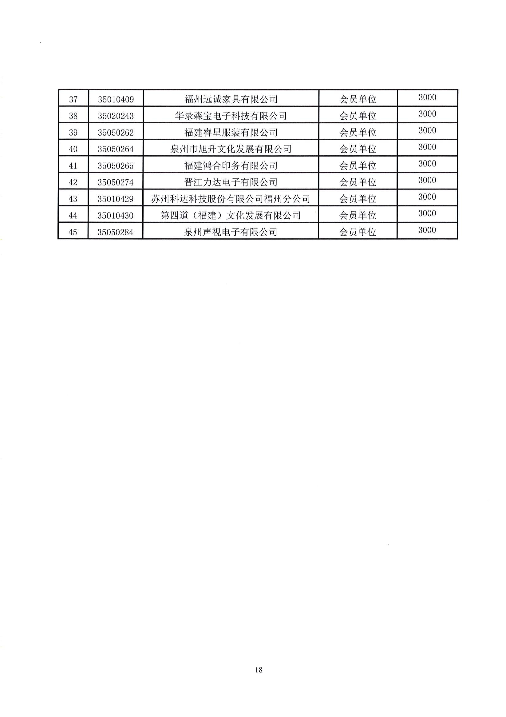 Page0018.jpg