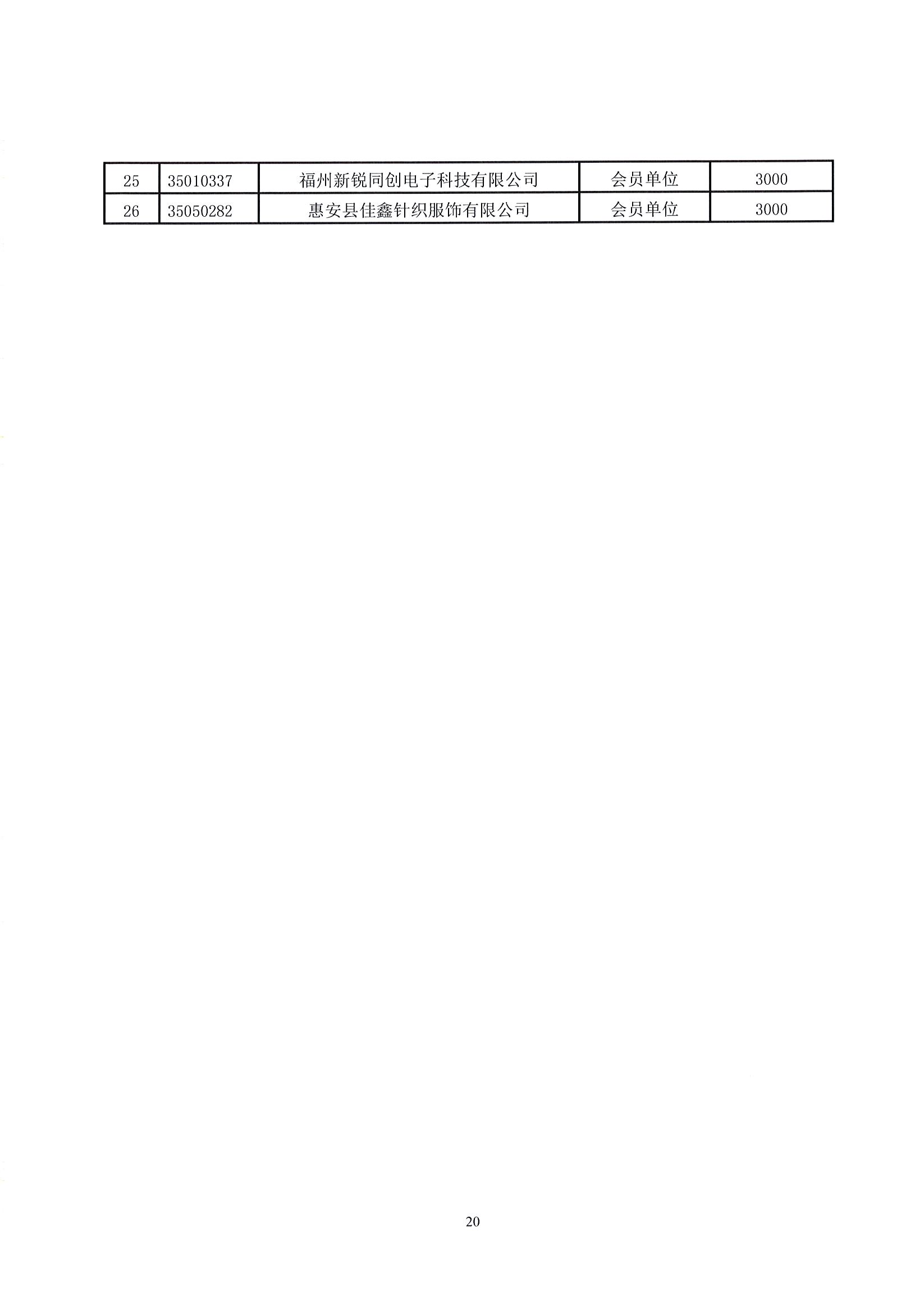 Page0020.jpg
