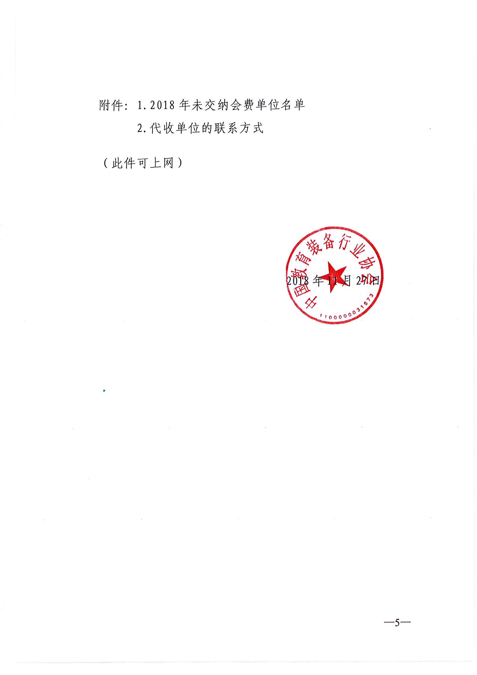 Page0025.jpg