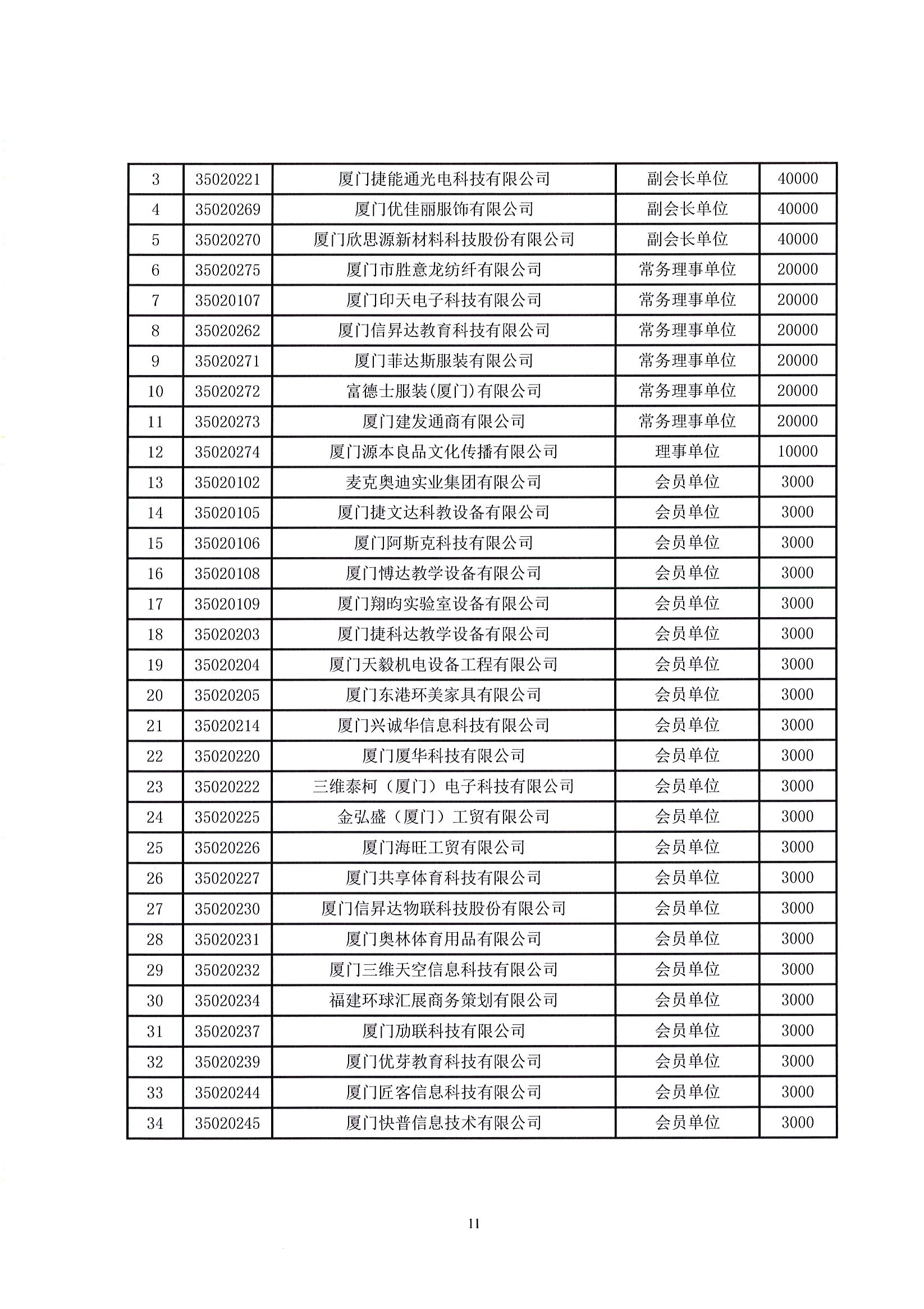 Page0011.jpg