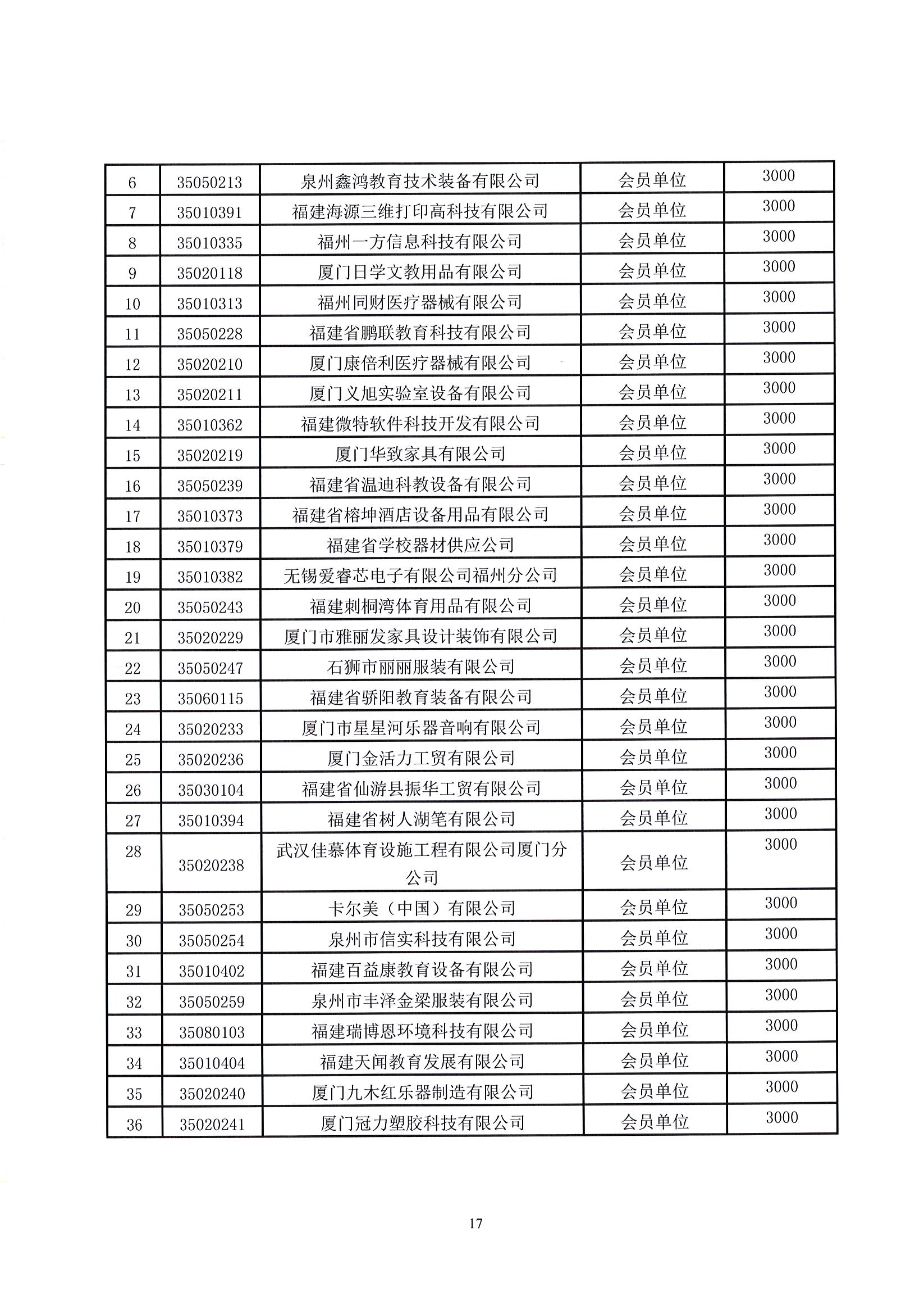 Page0017.jpg