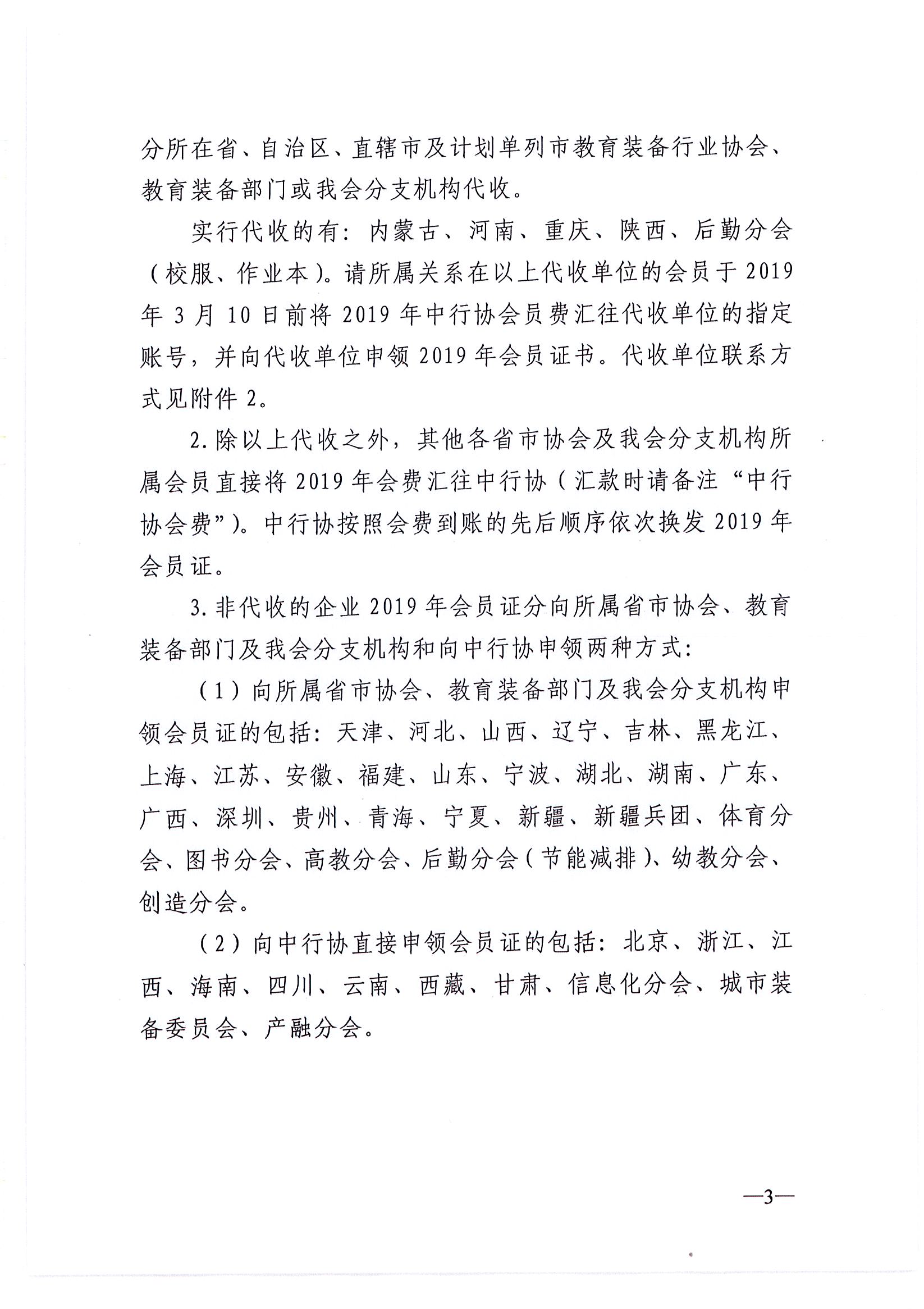 Page0023.jpg