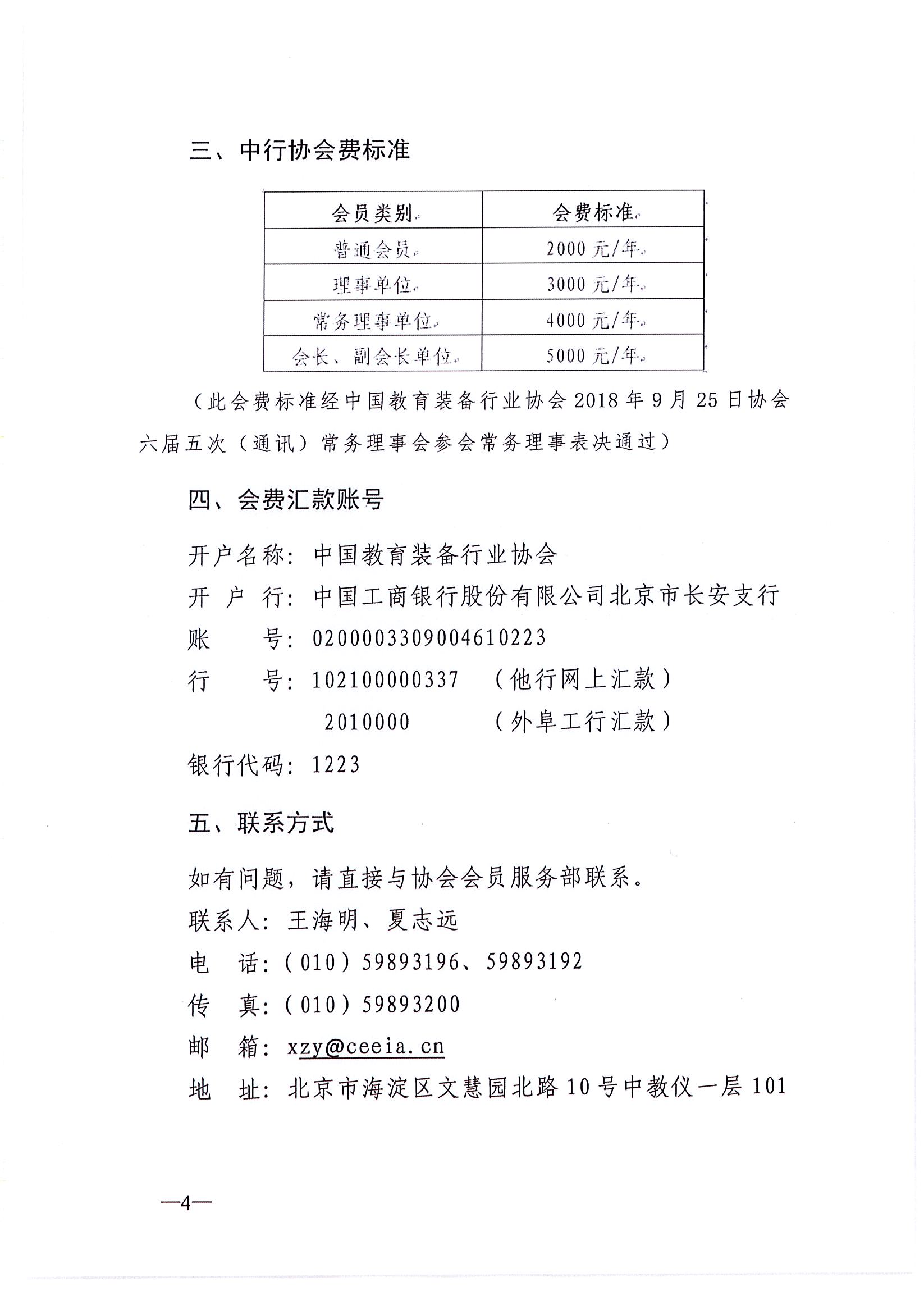 Page0024.jpg