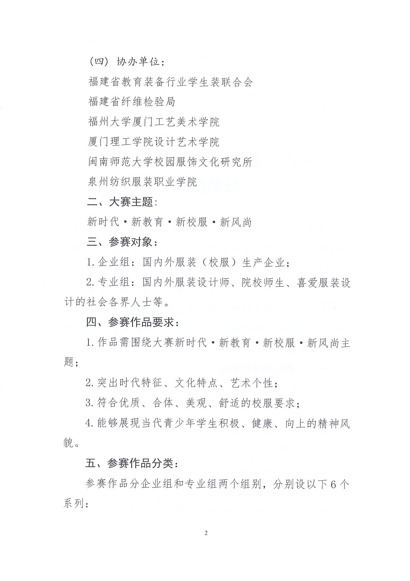 Page0002.jpg