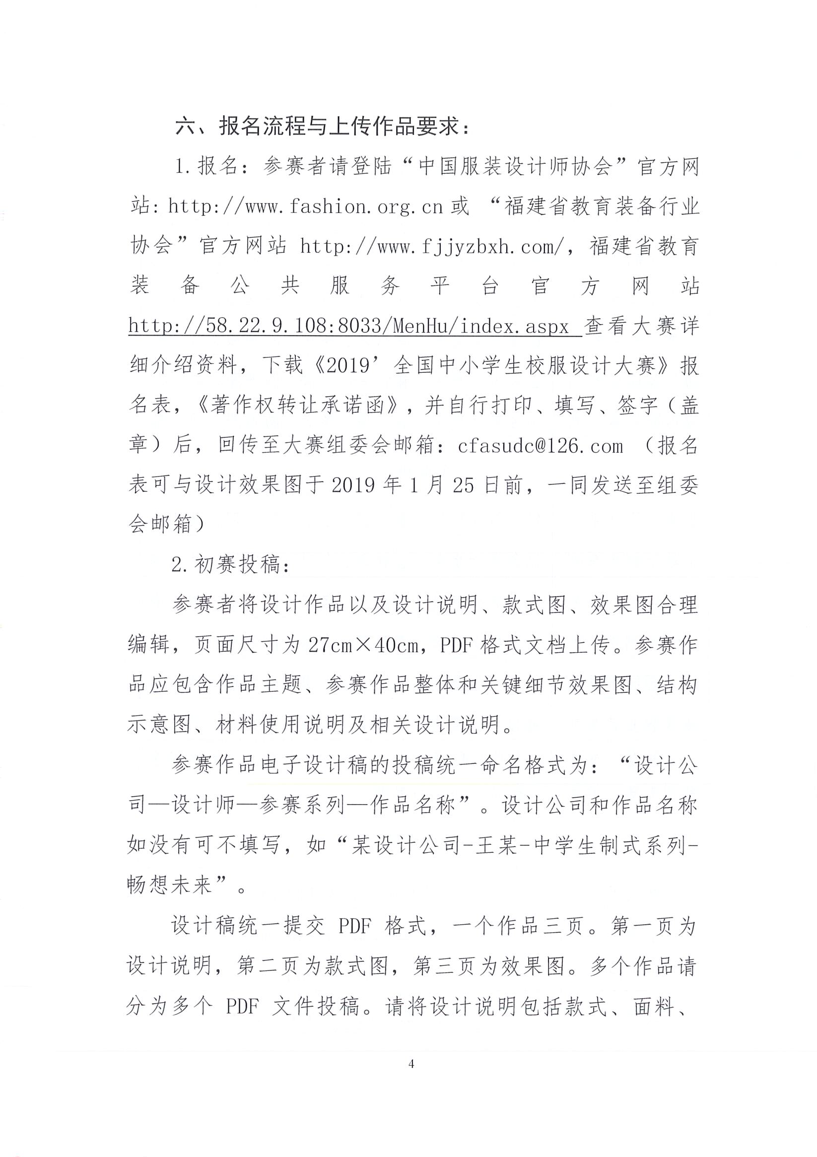 Page0004.jpg