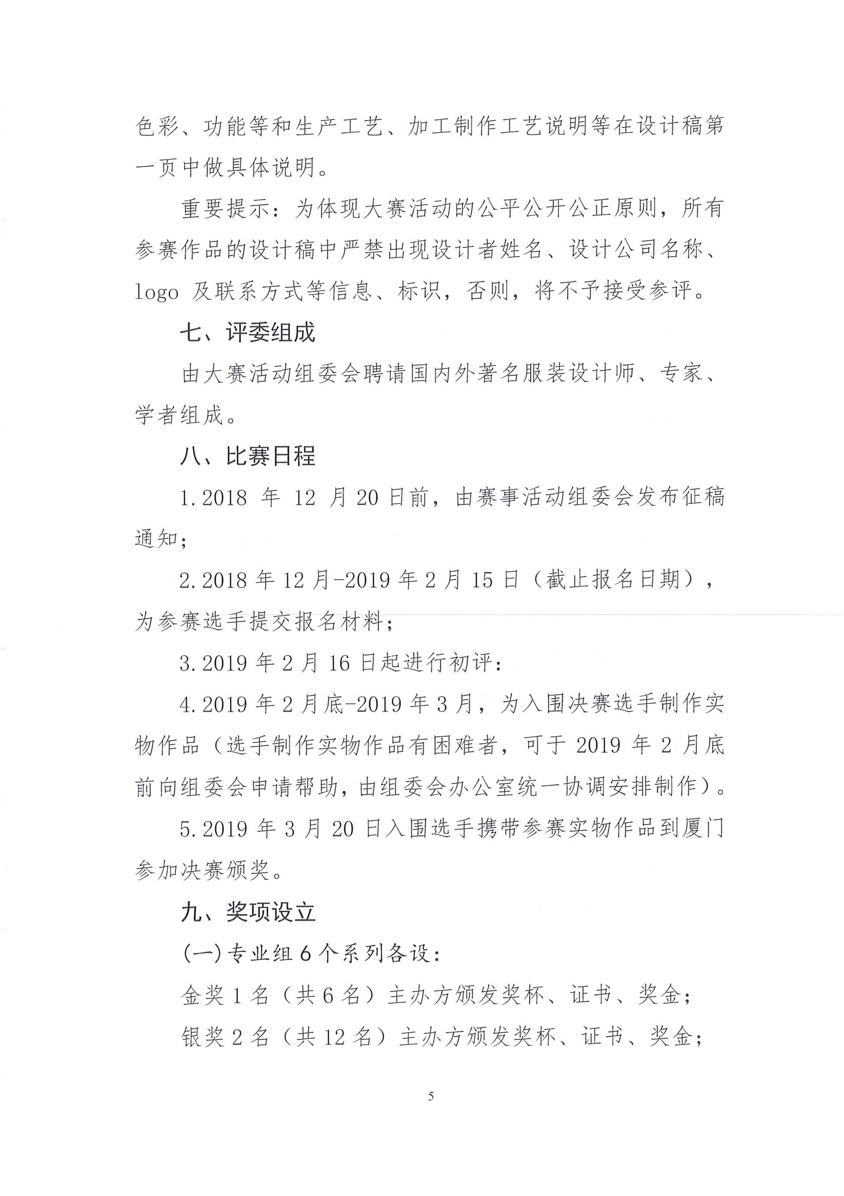 Page0005.jpg