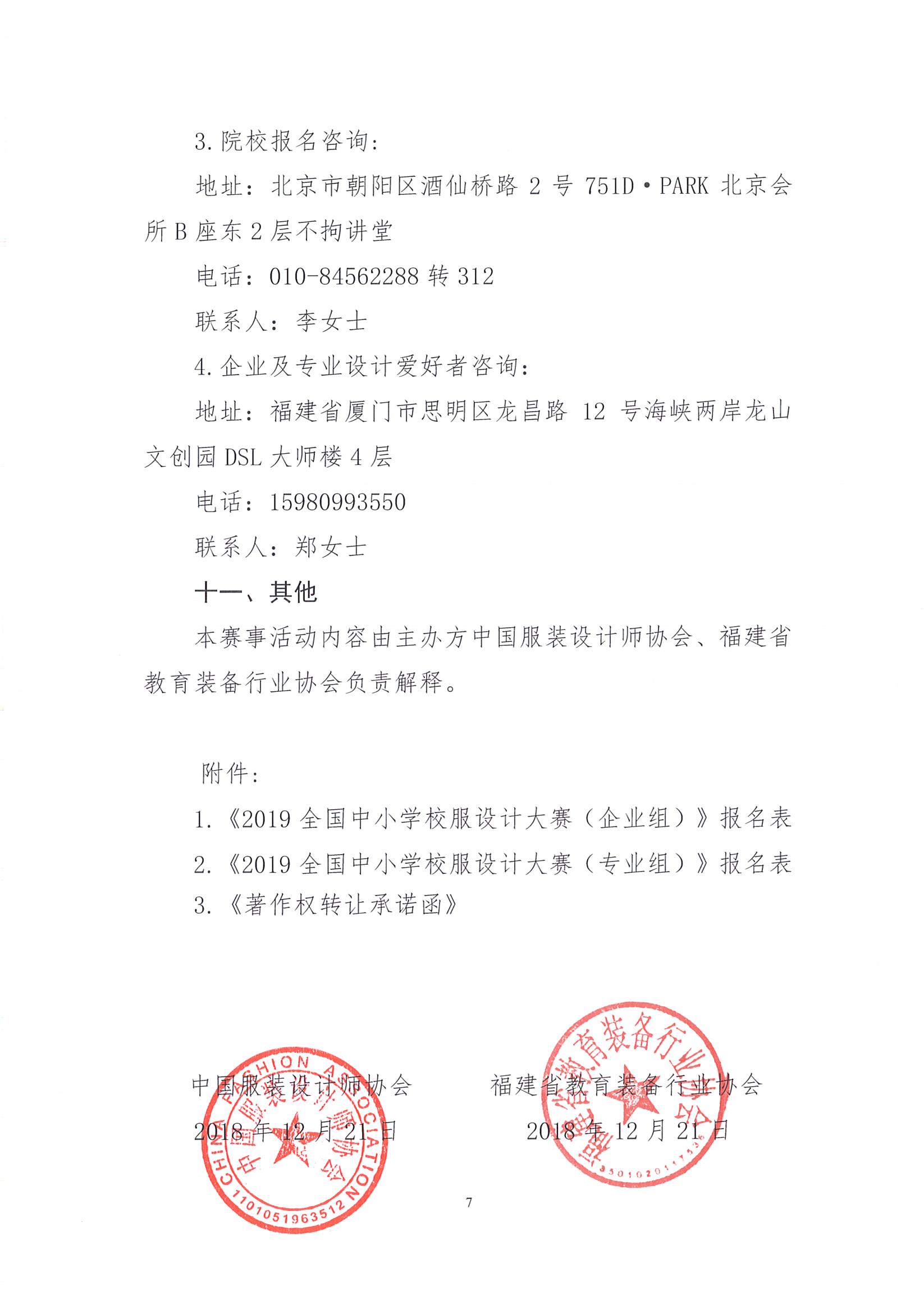 Page0007.jpg