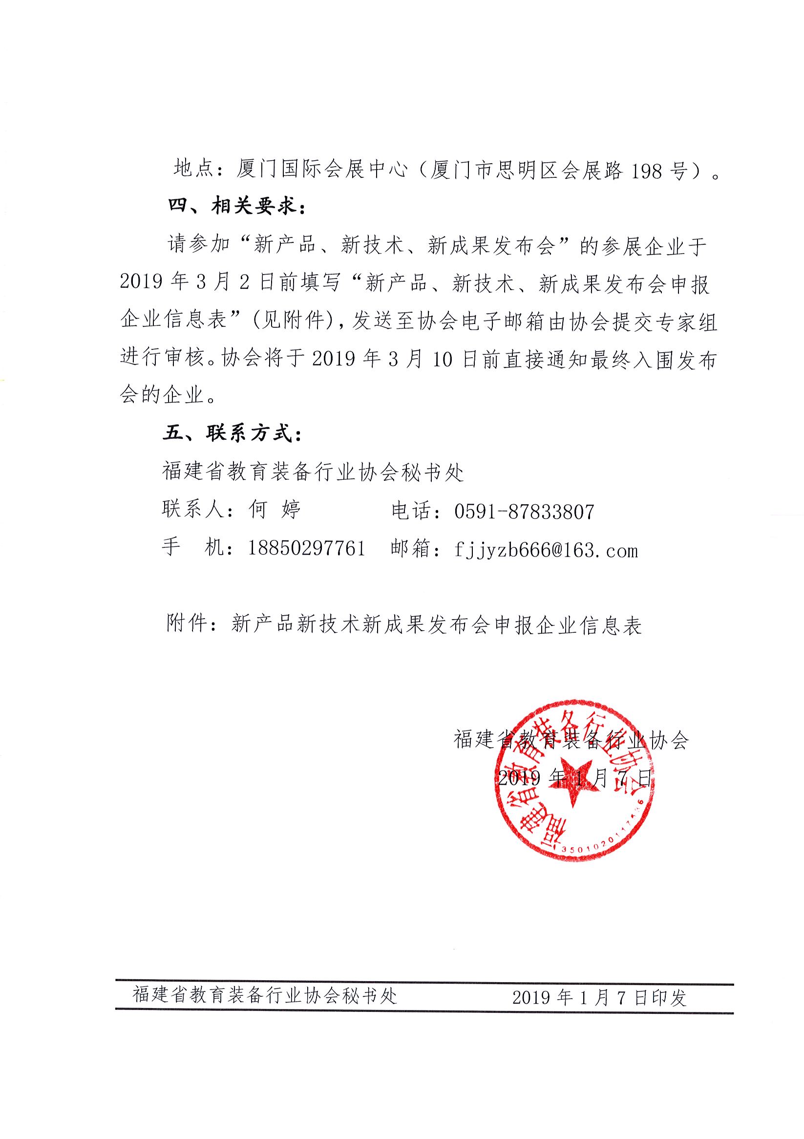 Page0002.jpg