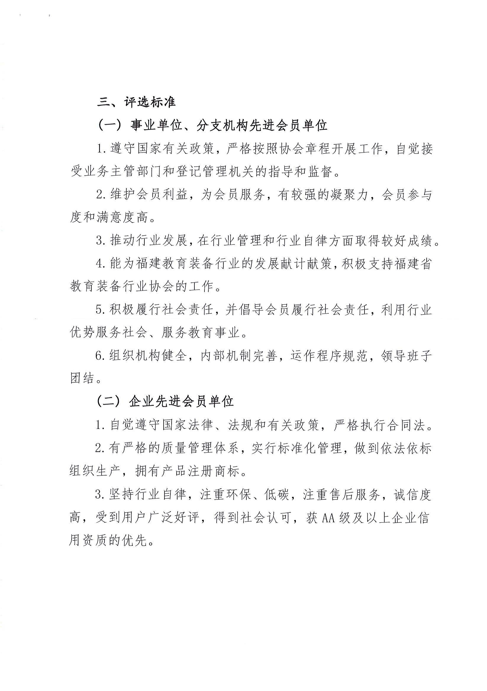 Page0002.jpg