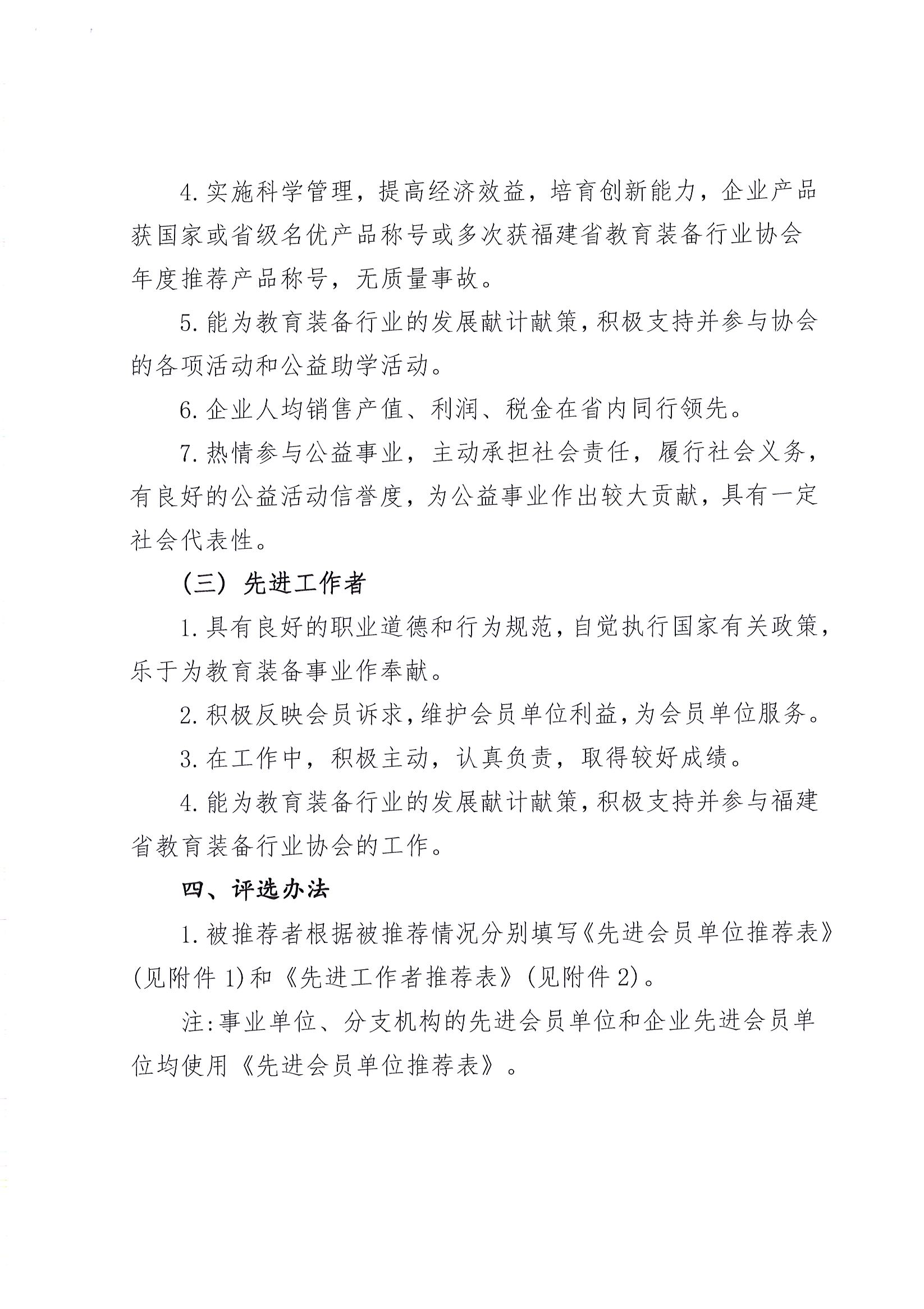 Page0003.jpg
