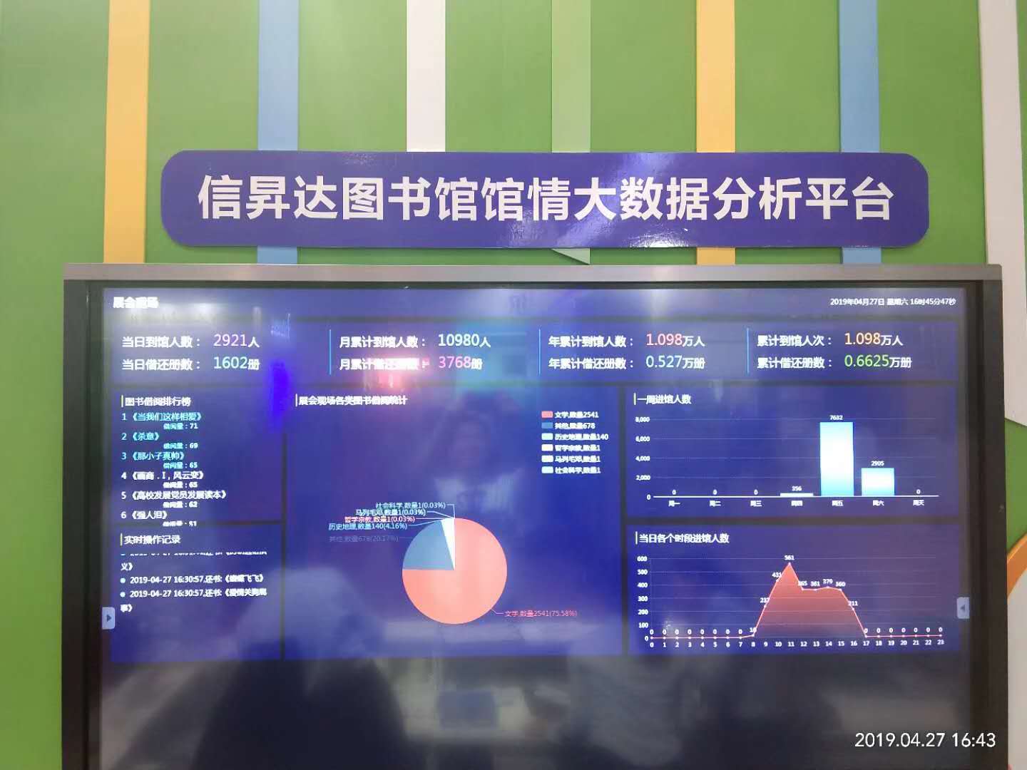 微信图片_20190429150733.jpg