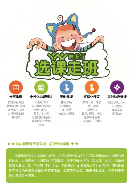 微信图片_20190521155545.jpg