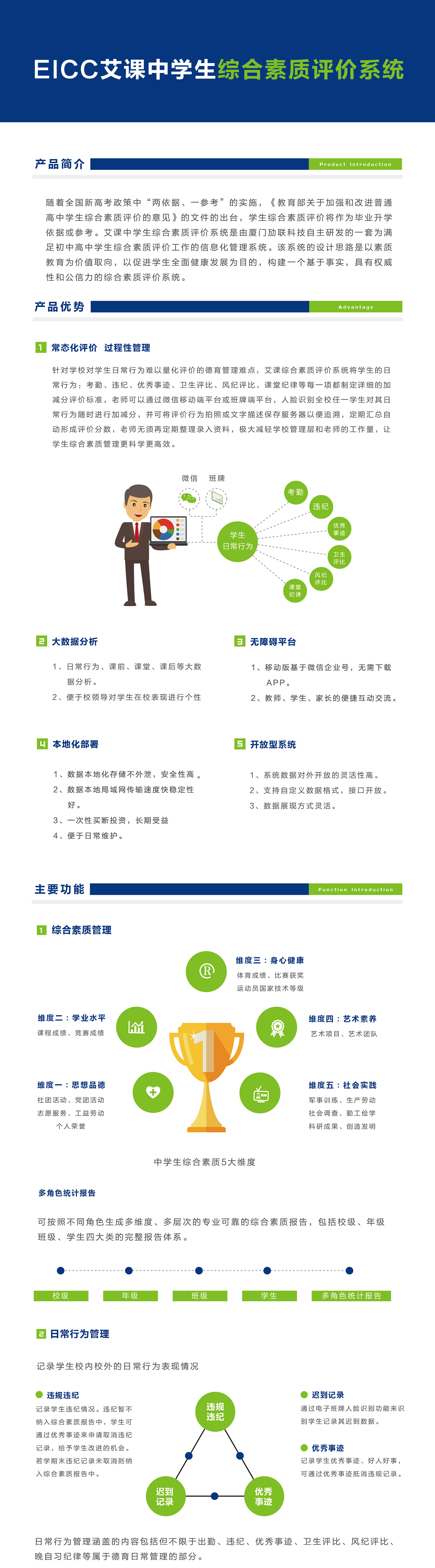 微信图片_20190521154026.jpg