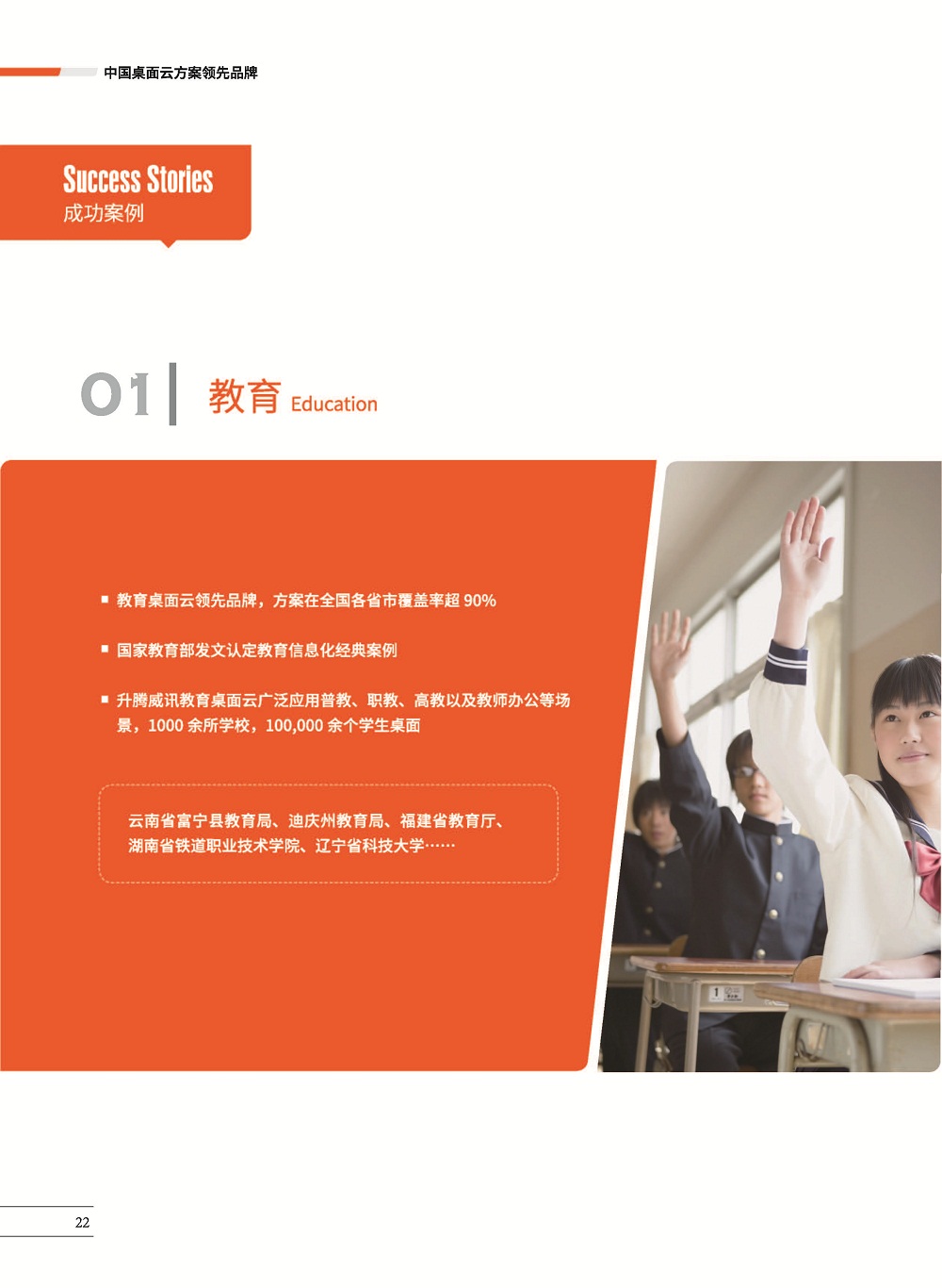 案例0.jpg