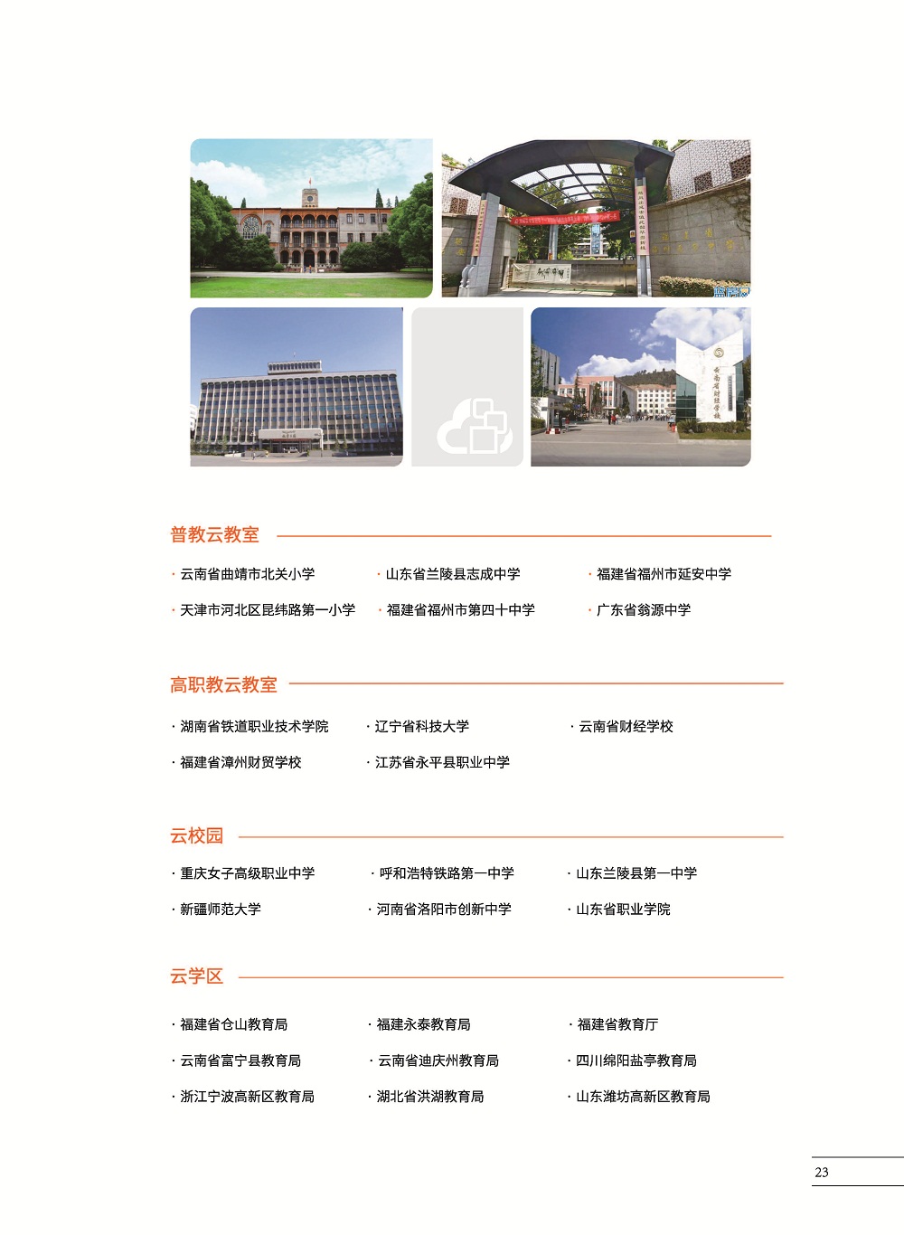 案例1.jpg