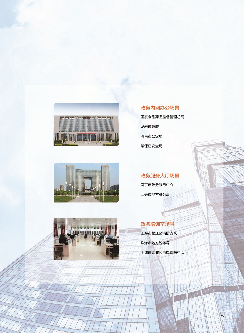 案例3.jpg