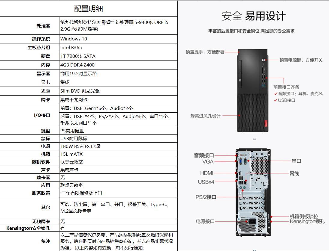 M428-B002+19.5.png